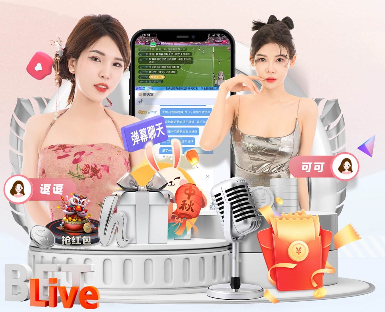 6686下载 2026 传媒影视版权与音乐授权新规解读：商用配乐、短视频平台合规要点与避坑清单